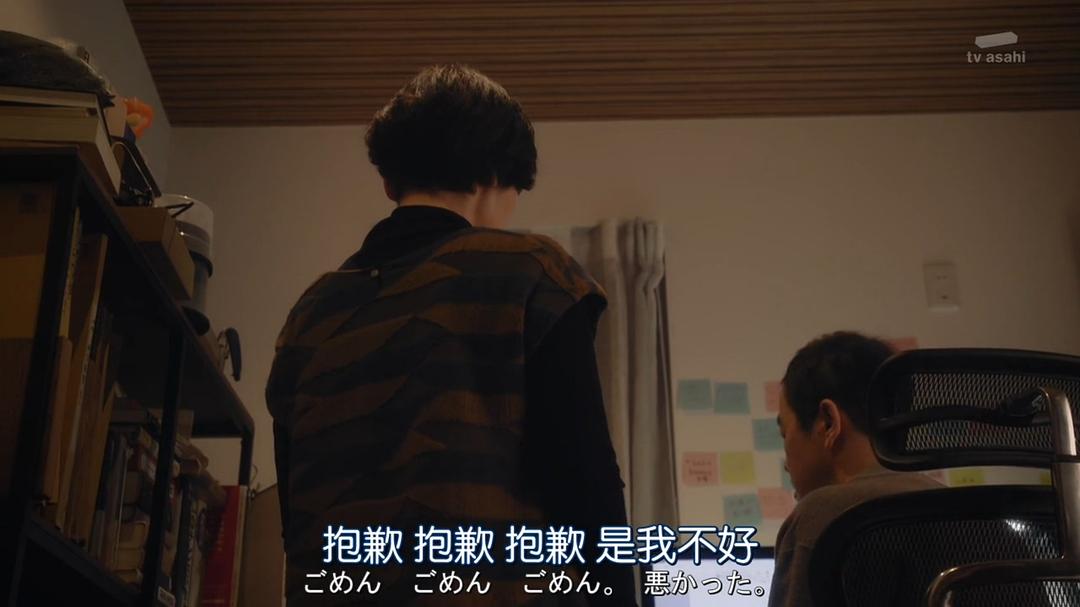 《离婚的二人》剧照第27张图片