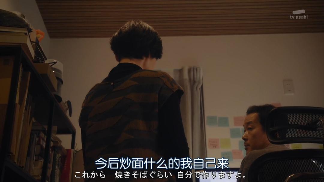 《离婚的二人》剧照第26张图片