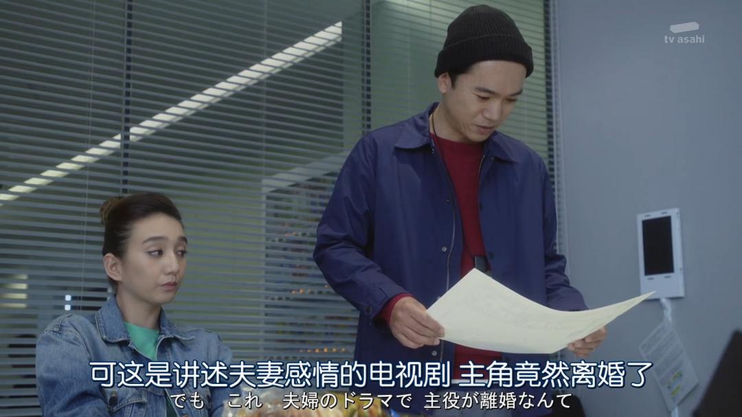 《离婚的二人》剧照第20张图片