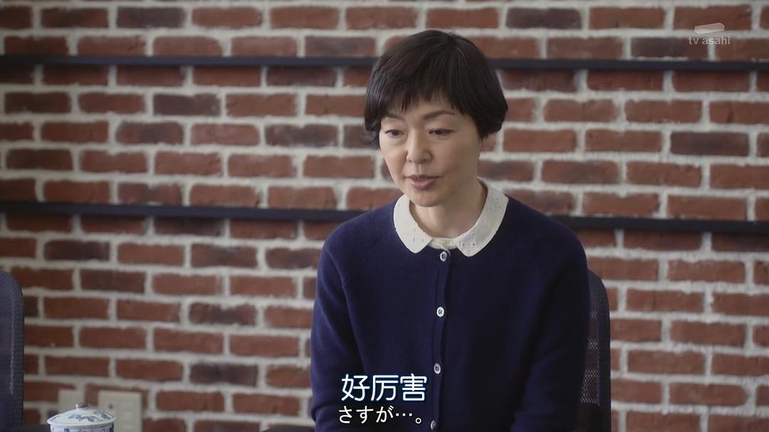 《离婚的二人》剧照第19张图片