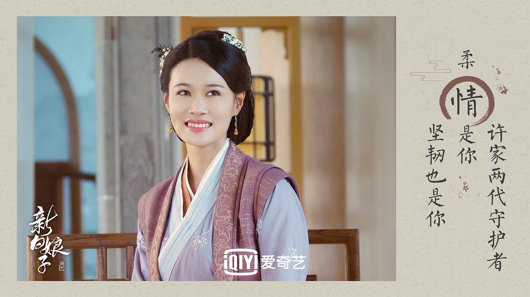 《新白娘子传奇》剧照第56张图片