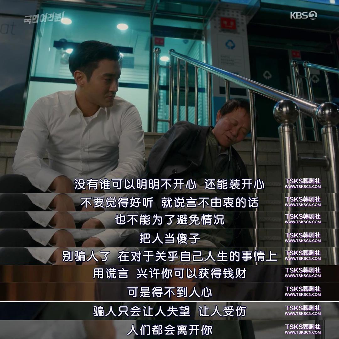 谎言是无法获得真心的