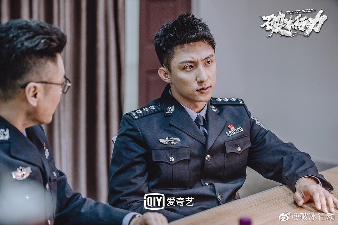 《破冰行动》剧照第15张图片