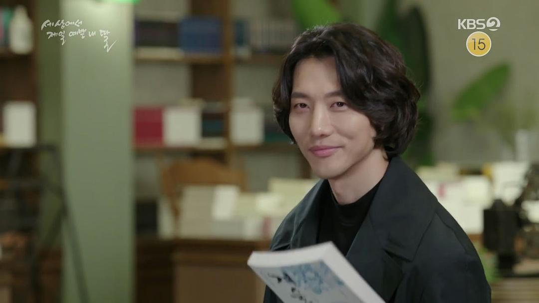 《世界上最美丽的我的女儿》剧照