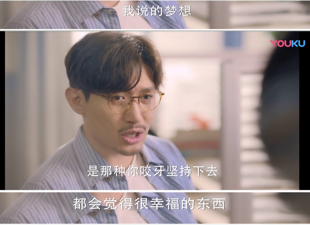 《我只喜欢你》剧照第24张图片