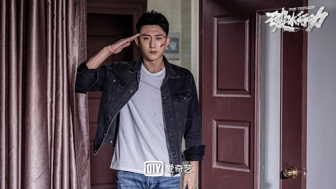 《破冰行动》剧照第24张图片