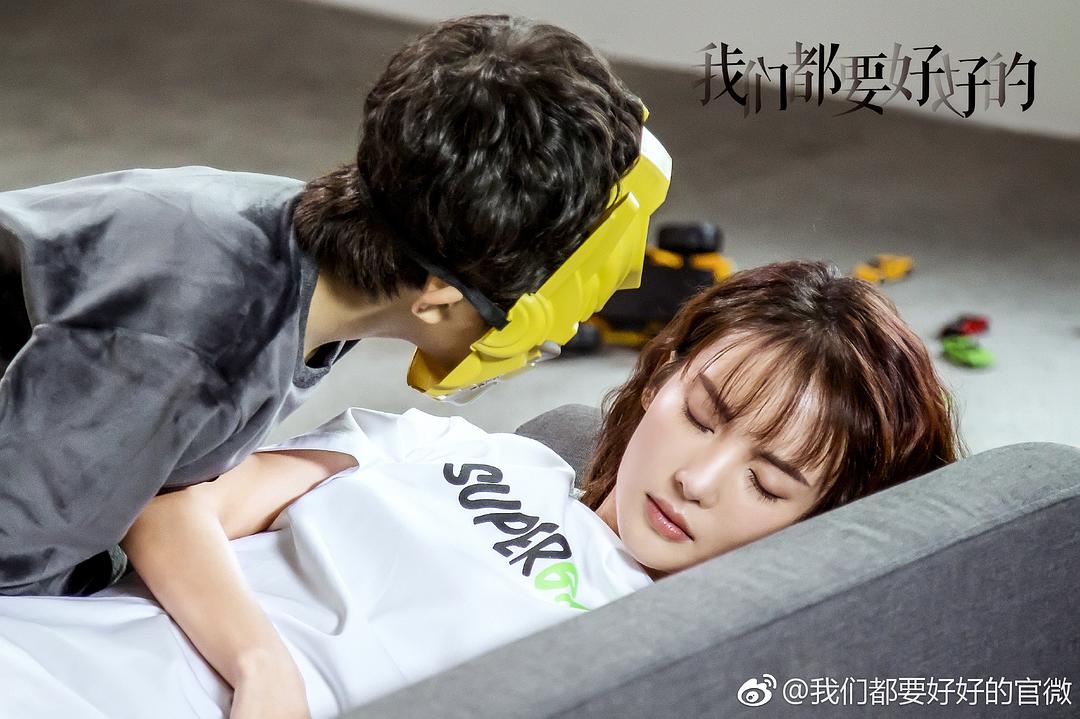 《我们都要好好的》剧照第39张图片