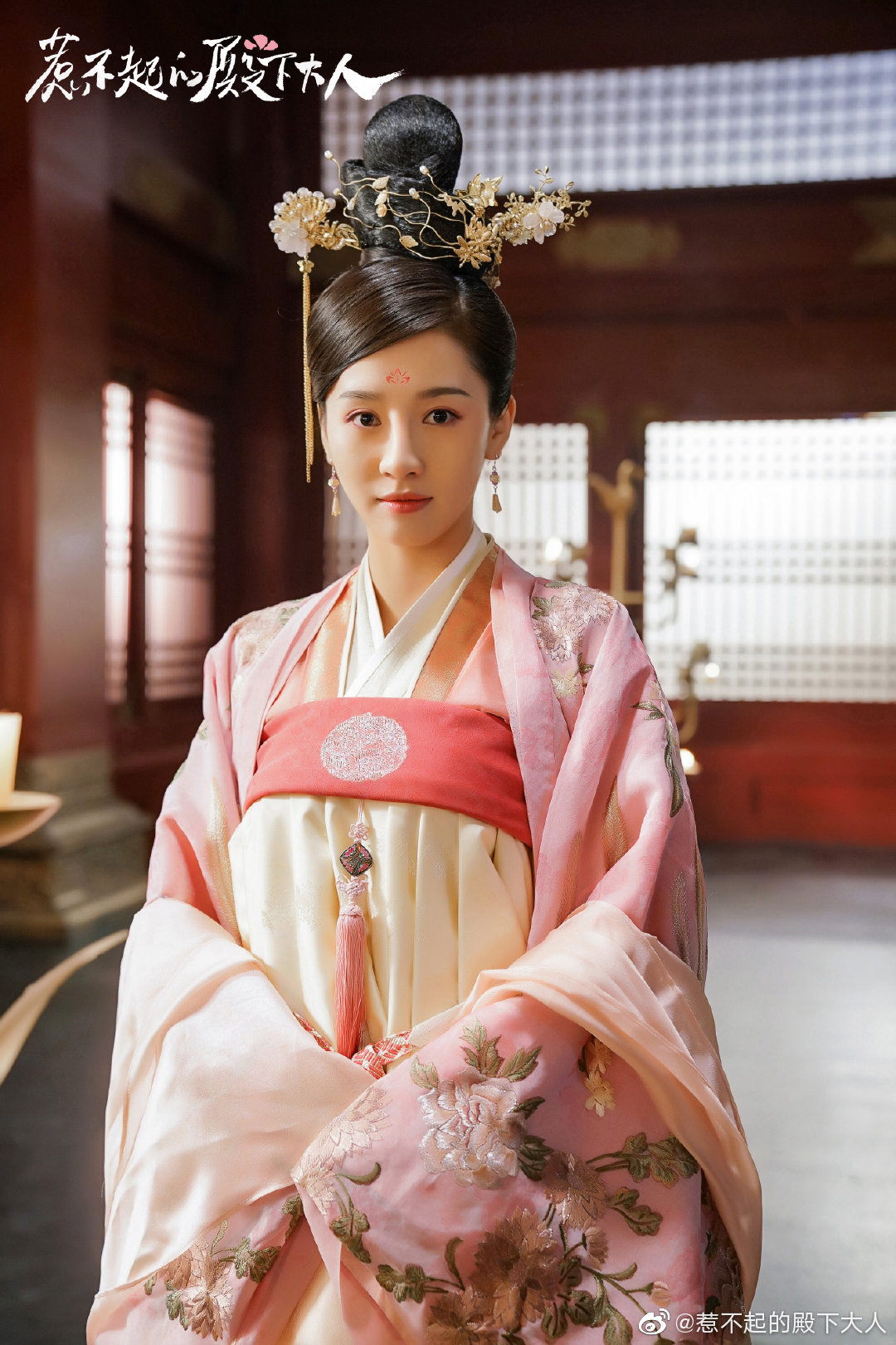 《惹不起的殿下大人》剧照第13张图片