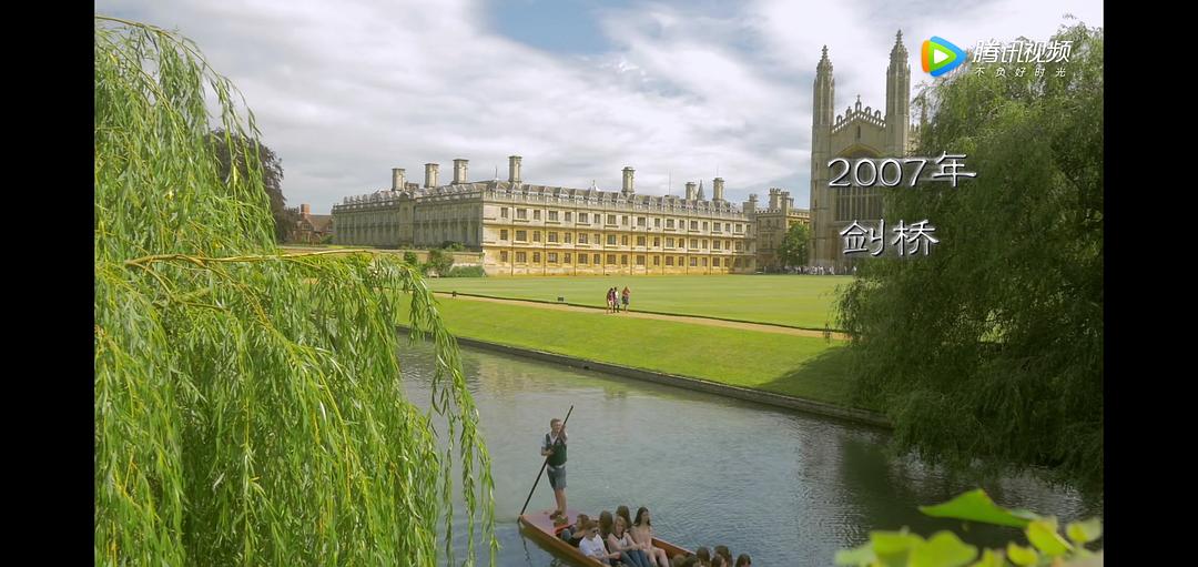 《我只喜欢你》剧照第43张图片