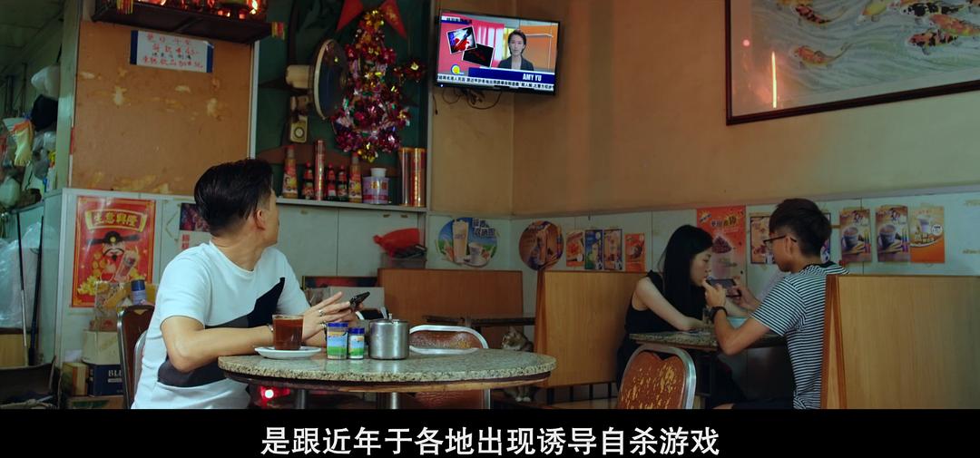 《向西闻记》剧照第36张图片