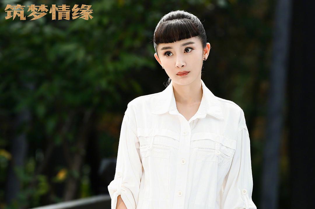 《筑梦情缘》剧照