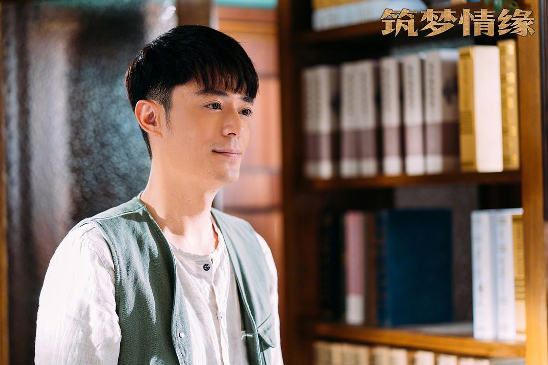 《筑梦情缘》剧照