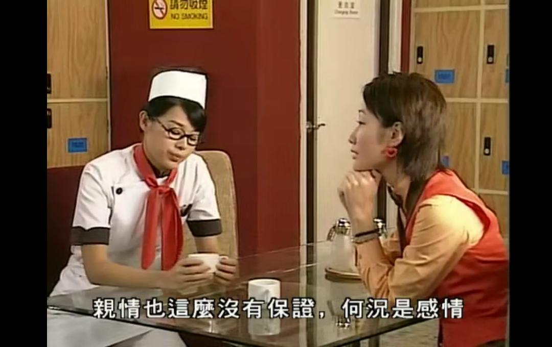 《情迷黑森林》海报第30张图片