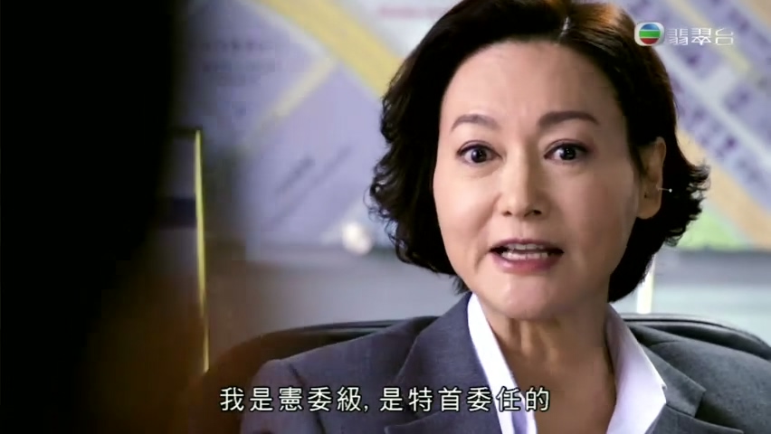 《铁探》剧照第31张图片