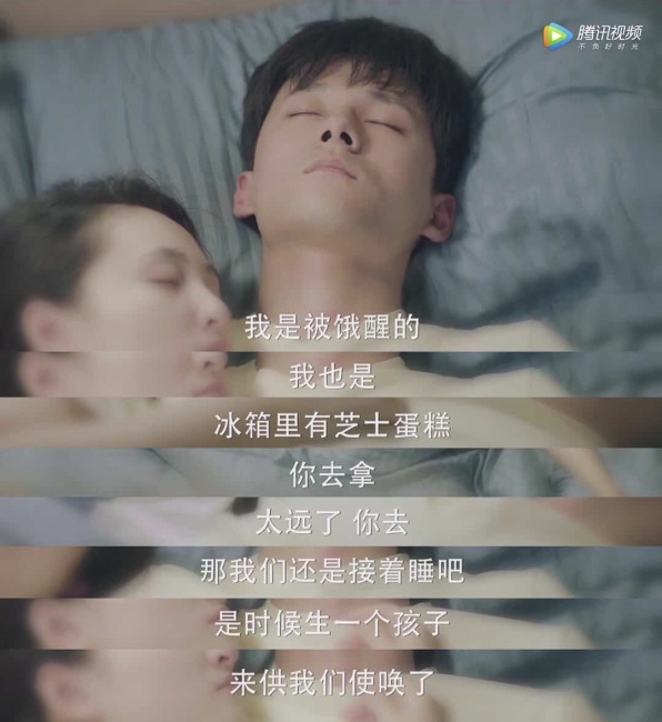 《我只喜欢你》剧照第31张图片