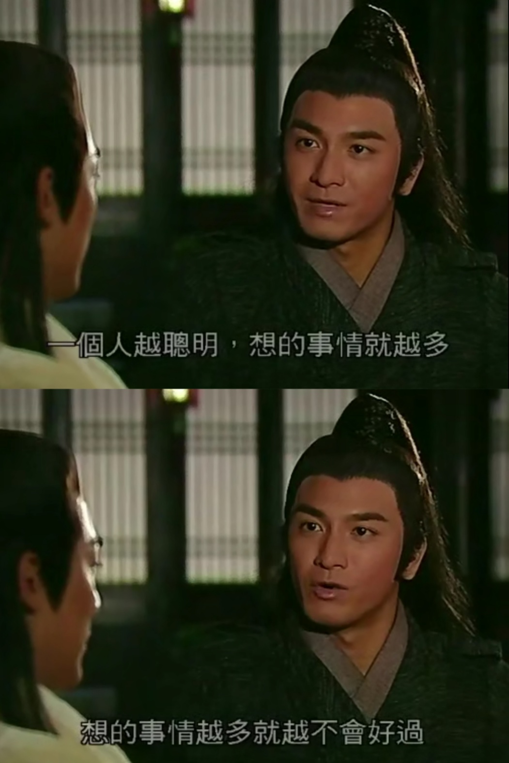 《少年四大名捕》剧照第26张图片