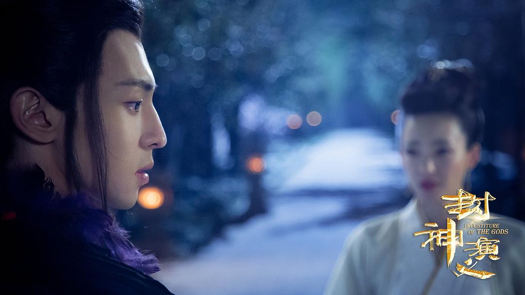 《封神演义》海报第39张图片