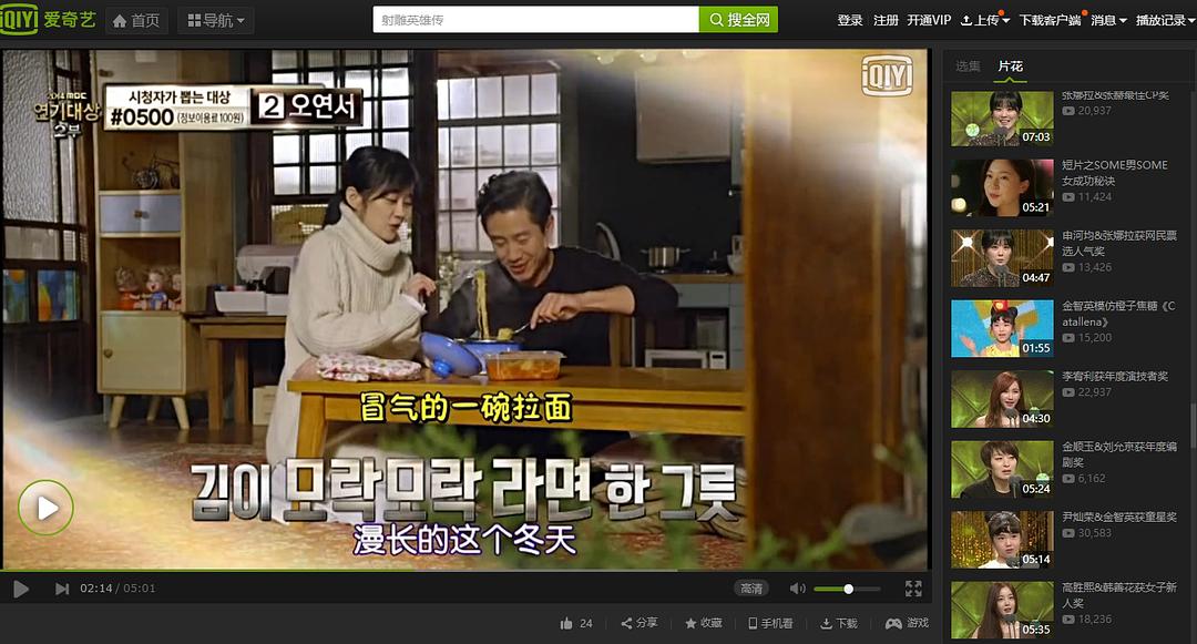 《Mr.Back》海报第45张图片