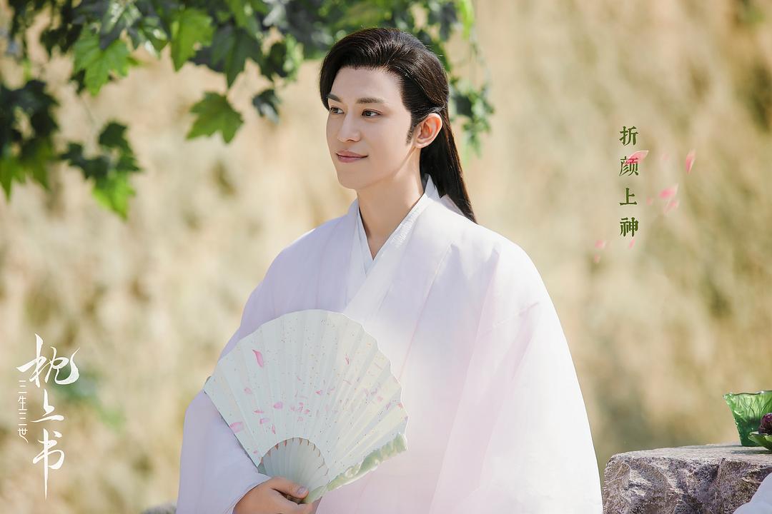 《三生三世枕上书》剧照第58张图片
