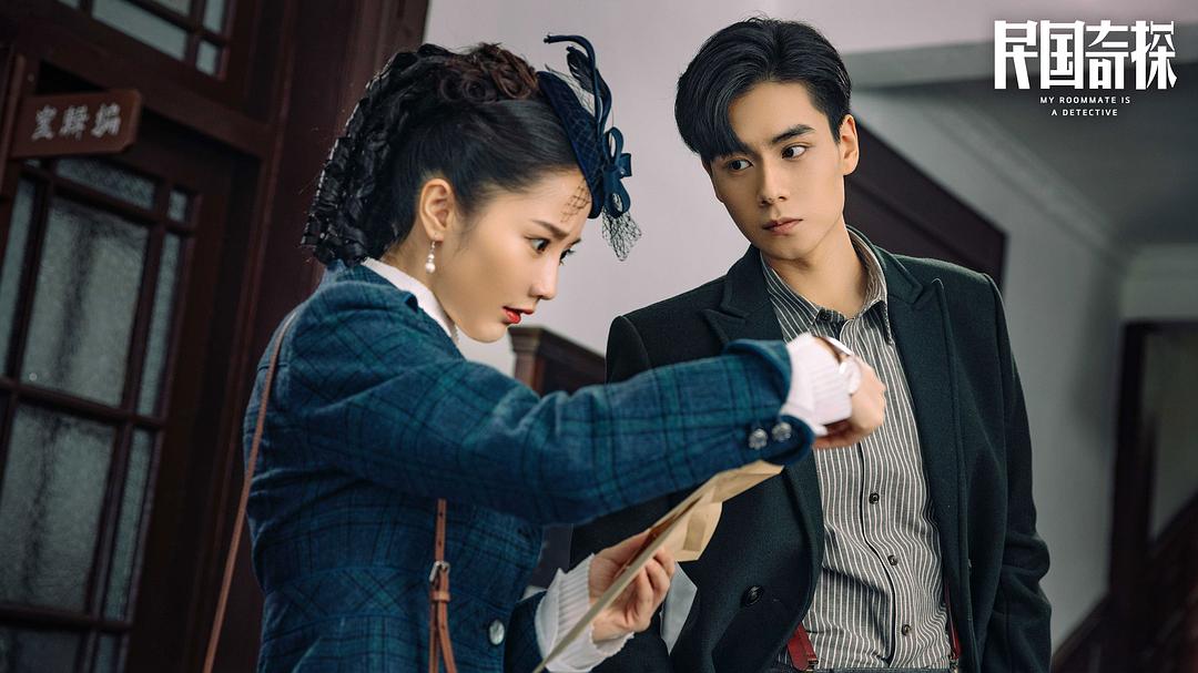 《民国奇探》剧照第55张图片