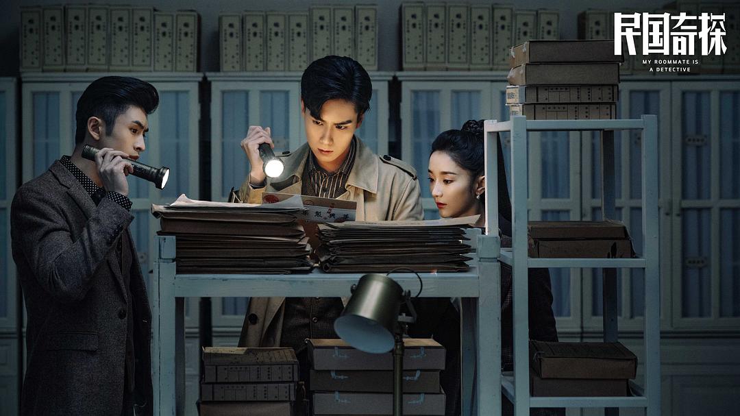 《民国奇探》剧照第54张图片