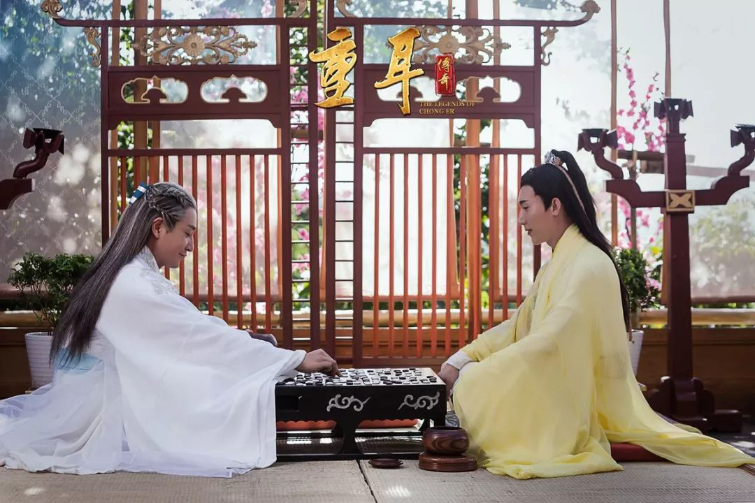 《重耳传奇》剧照第56张图片