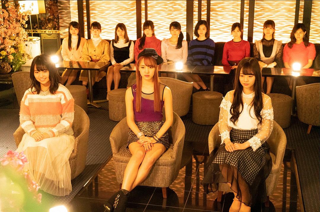 《都立水商！～令和～》剧照第35张图片