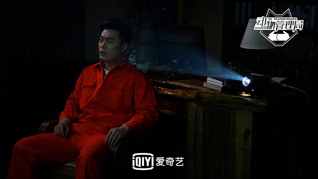 《动物管理局》海报第56张图片