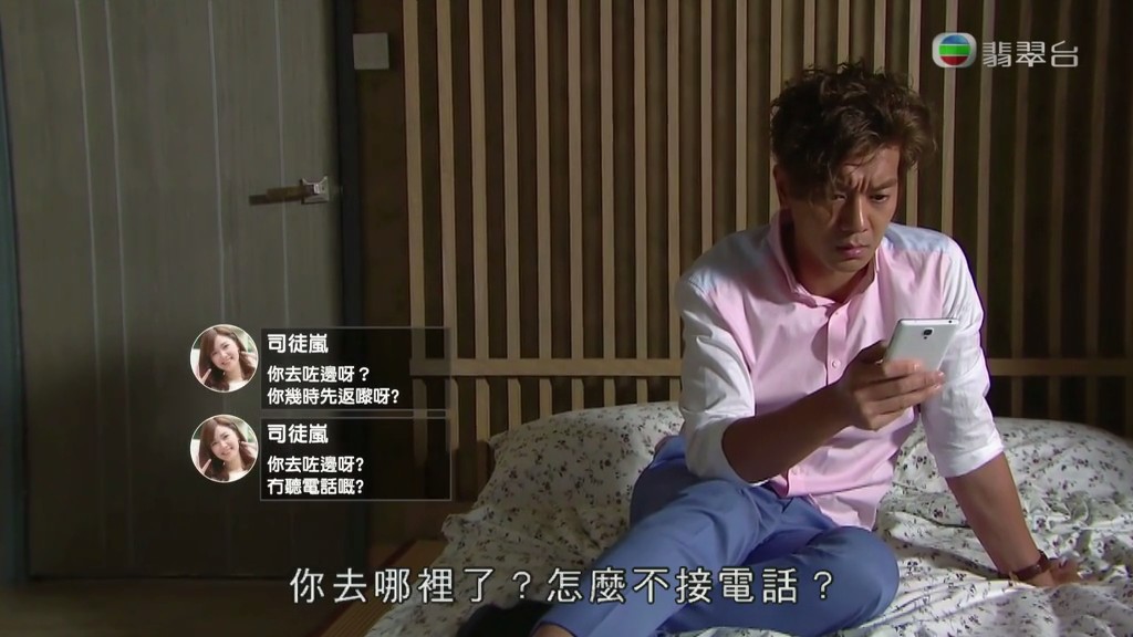 《灿烂的外母》剧照第55张图片