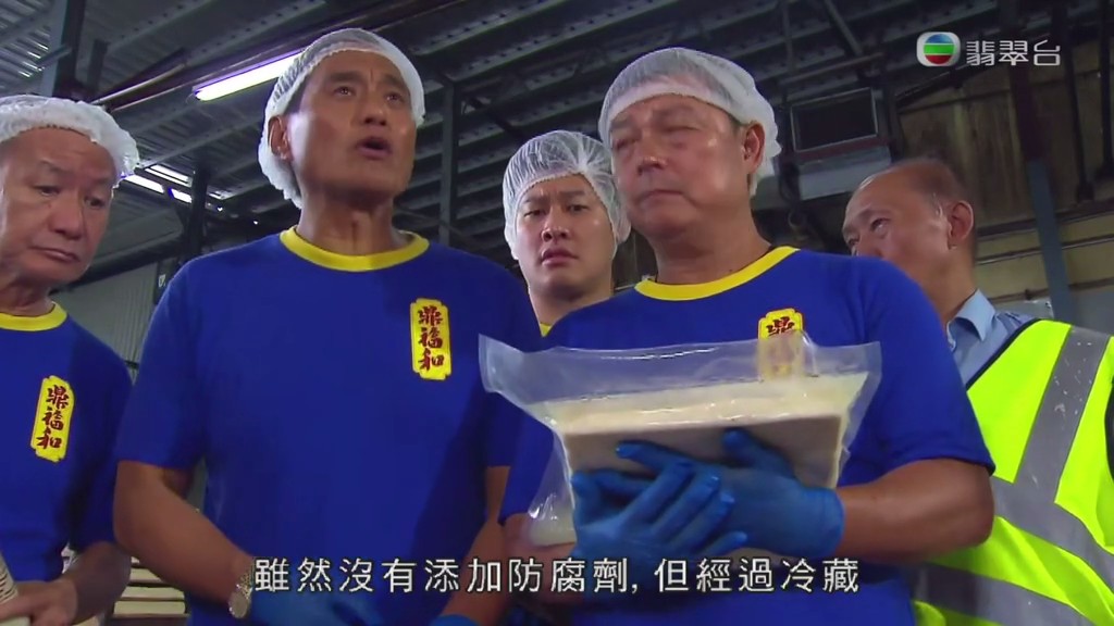 《灿烂的外母》剧照第54张图片