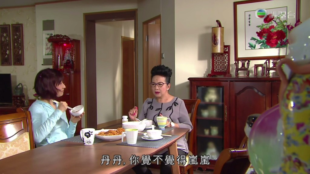 《灿烂的外母》剧照第28张图片