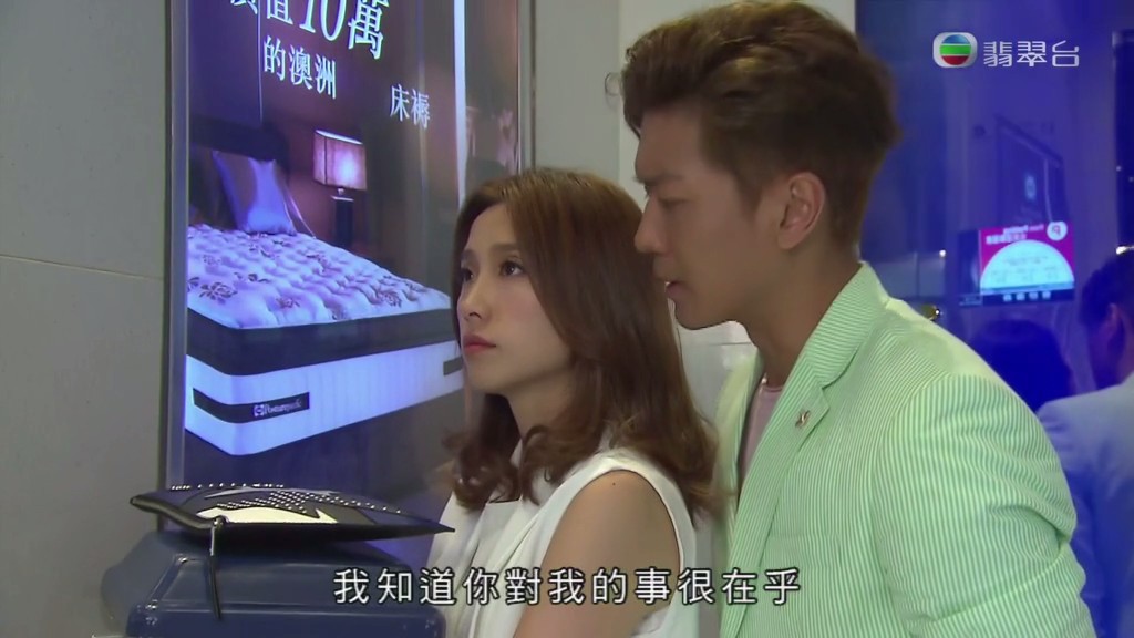 《灿烂的外母》剧照第23张图片