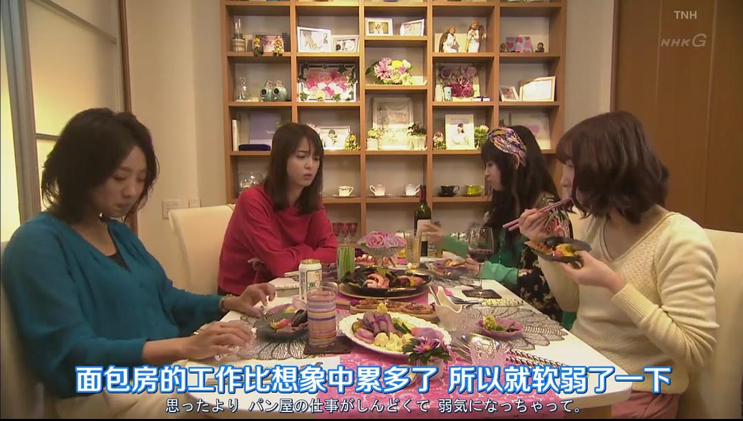 《适婚女郎》剧照第14张图片