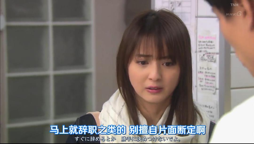 《适婚女郎》剧照第13张图片