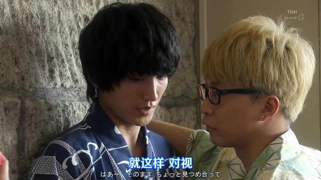 《腐女无意间跟Gay告白》剧照第60张图片