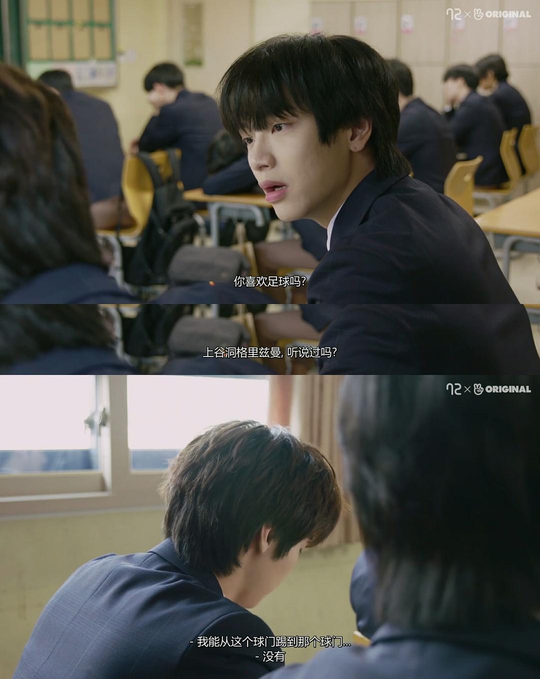 《啊！因为是男高，所以很幸福》海报第17张图片