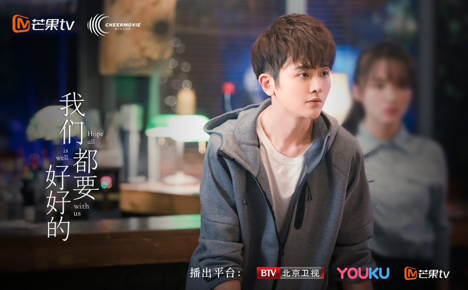 4胡楠（刘端端饰）