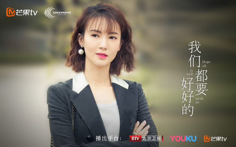 3艾丽莎（金晨饰）