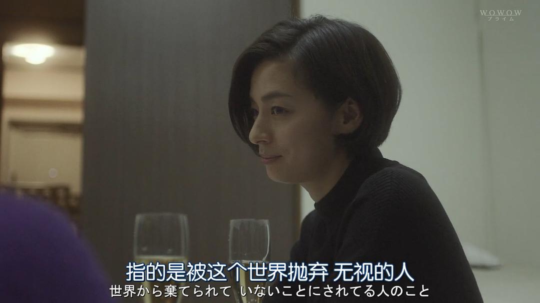 《绝叫》剧照第54张图片