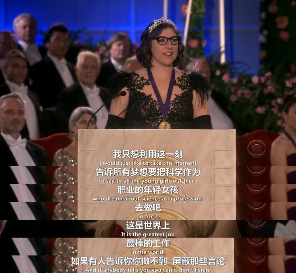 《生活大爆炸第十二季》剧照第53张图片