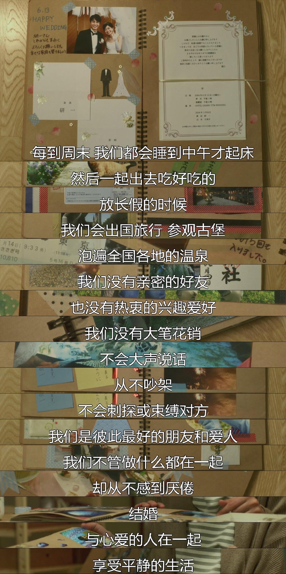 《老公进不来》海报第13张图片