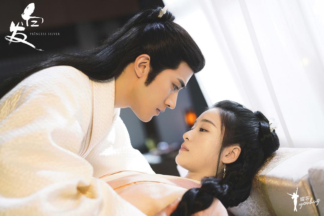 《白发》剧照第38张图片