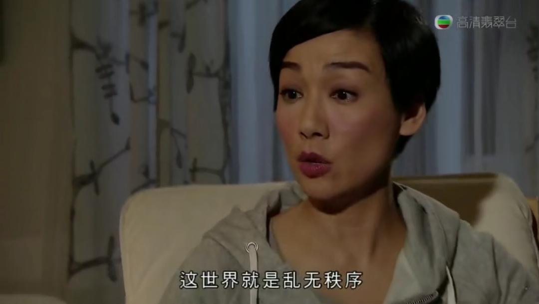 《以和为贵》剧照第20张图片