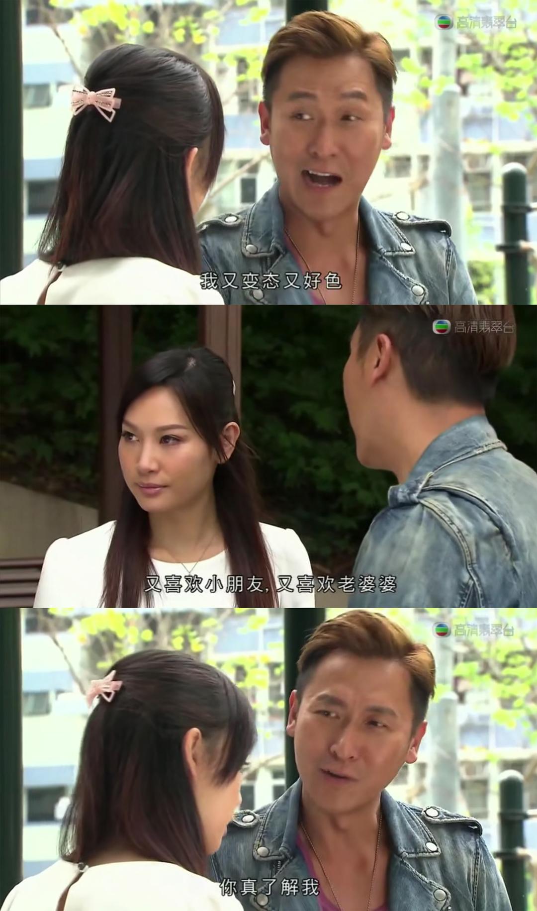 《以和为贵》剧照第11张图片