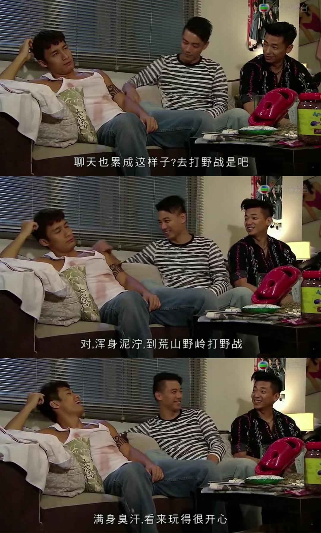 《以和为贵》剧照