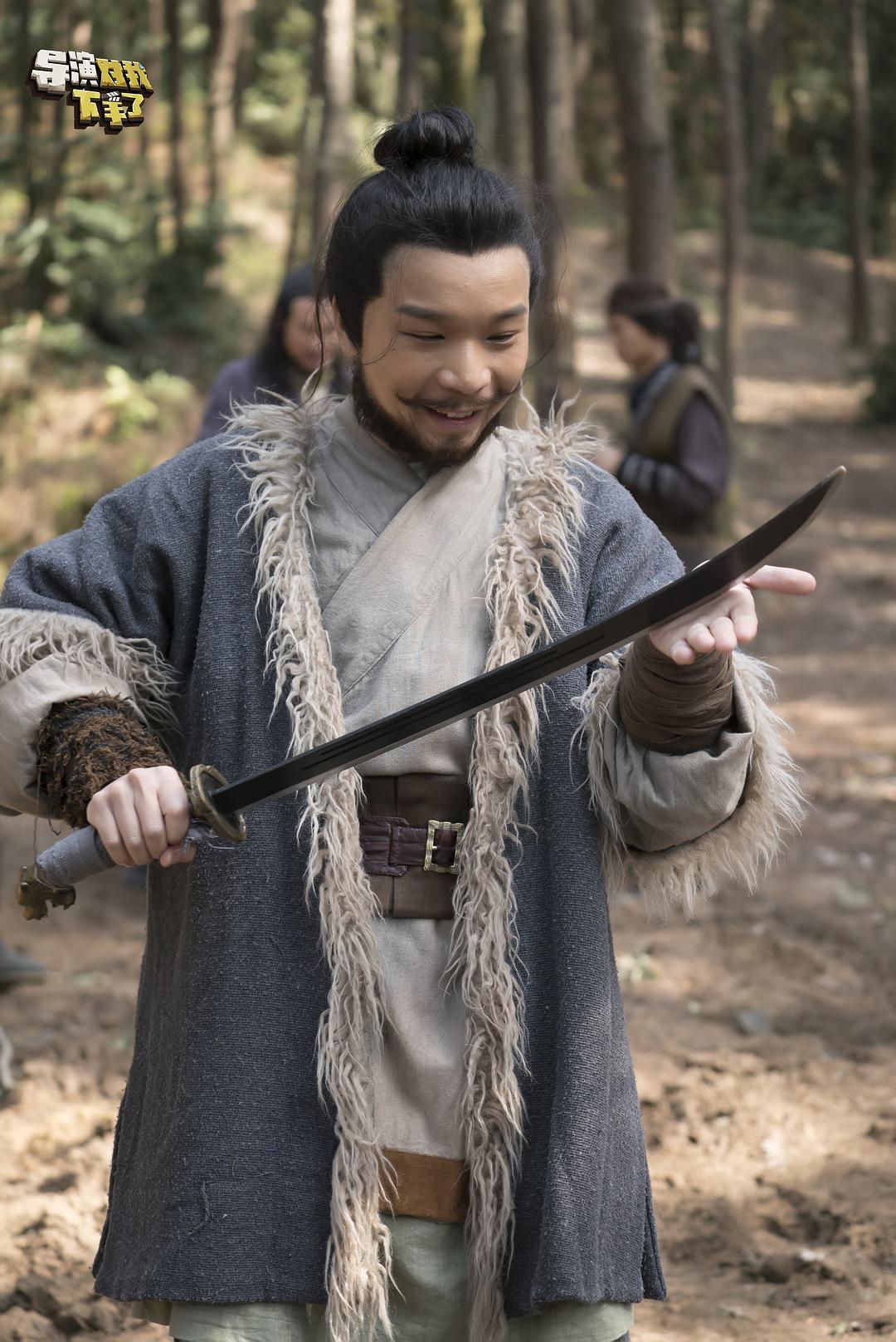 《导演对我下手了》剧照第25张图片