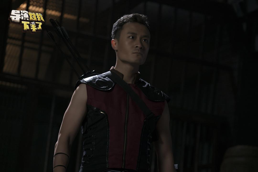 《导演对我下手了》剧照第16张图片