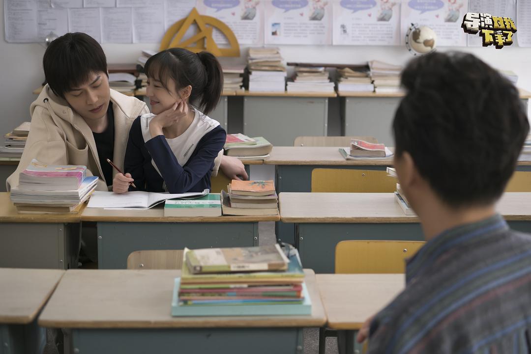 《导演对我下手了》剧照第45张图片