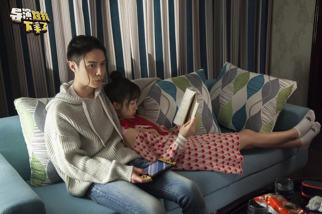 《导演对我下手了》剧照第40张图片