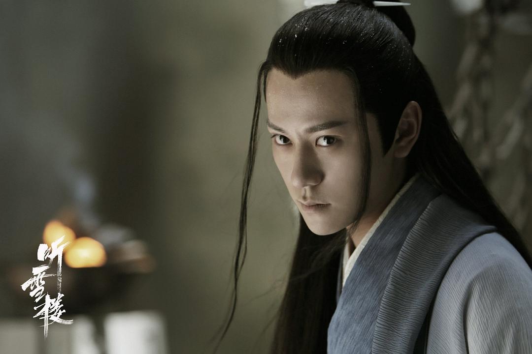 《听雪楼》剧照